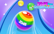 2048 Run Gorgeous Balls img